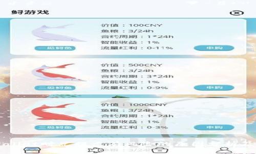下载TPWallet时总提示有风险的原因分析及解决方法
